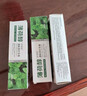 致朵薄荷小苏打牙膏亮白牙齿劲爽薄荷型清新口气洁白减少牙渍牙垢牙龈 薄荷牙膏+薄荷牙膏 100g*2支 实拍图
