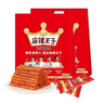 麻辣王子正宗辣条独立小包休闲零食大礼包湖南特产解馋辣味零食 微麻微辣1盒-366g（20小包） 实拍图