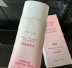 雾屿森林森与素颜霜自然焕亮nora森里自然素颜霜裸妆遮瑕懒人持久保湿润肤 150g三支闺蜜分享装 实拍图