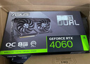 华硕（ASUS）TUF/ATS天选 4060/4060ti系列台式组装电竞游戏黑神话悟空独立显卡DLSS3 视频渲染游戏显卡台式显 DUAL-RTX4060-O8G-V2 实拍图