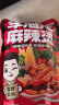 李海龙麻辣烫微辣437g*4正宗东北老式黏糊麻辣烫面真材实料速食袋新包装 晒单实拍图