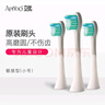 ApiYoo艾优儿童电动牙刷刷头A7/A7S/奥特曼系列通用原装电动牙刷适配刷头清洁型敏感型 3支 儿童敏感型刷头 实拍图