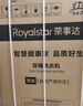 荣事达（Royalstar）洗衣机半自动家用大容量双桶双缸波轮洗衣机脱水甩干双筒 半自动洗衣机 24公斤洗脱分离【洗18KG+脱6KG】 实拍图