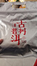 润靖云南普洱茶冰岛甜古树普洱生茶纯料头春头采传统工艺果香韵味丰富 冰岛甜24年春茶250g(铝箔纸袋） 实拍图