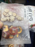 修年堂山楂白芍组合200g（20副）中药材无添切片煮水泡水养生茶 实拍图