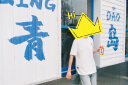 查尔斯桃心【吴磊同款】短袖T恤男女同款休闲宽松经典基础款打底衫 本白 L 实拍图