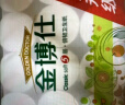 金博仕无芯卷纸5层2250克18卷卫生纸擦手纸纸巾厕纸4.5斤源头直发包邮 晒单实拍图