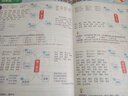2025春季2024秋季北京真题圈北京专版四年级上册下册语文数学英语部编版统编版人教版北师大版北师版北京课改版小学真题卷四年级复习单元期中专项期末考试卷测试卷 四年级语文下册人教版+数学英语下册北京版 实拍图