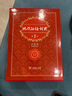 现代汉语词典(第7版·大字本) 教材教辅中小学1-6年级语文课外阅读作文新华字典成语故事牛津高阶古汉语常用字古代汉语英语学习常备工具书 实拍图