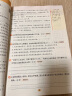 斗半匠小学语文阅读训练100篇五年级阅读理解专项训练小学生语文课外阅读理解与答题模版技巧阶梯强化训练 晒单实拍图