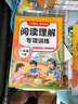 斗半匠语文阅读理解专项训练一年级下册阅读理解强化训练课内外同步公式法阅读答题技巧提升每日一练同步练习 实拍图