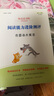 快乐读书吧小学三年级下册指定阅读：中国古代寓言+伊索寓言+克雷洛夫寓言（套装共3本）课外阅读书必读 实拍图