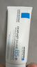 理肤泉（LA ROCHE-POSAY）B5多效舒缓修护霜 保湿补水去痘痘印闭口粉刺净肤乳液男女通用 B5+修护霜100ml 实拍图
