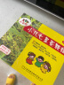 三公仔 小儿七星茶颗粒 王老吉 7g*10袋 小儿七星茶冲剂 儿童婴儿宝宝七星茶儿童 小儿七星茶颗粒 1盒装】好效期至27年 实拍图
