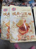 宏香记双夹心鹌鹑蛋牛肉豆脯豆干（五香味）200g休闲零食开袋即食出游 实拍图