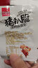 好味屋零食大礼包卤味小吃豆干麻辣解馋充饥组盒中秋送礼女友男休闲食品 40包辣卤零食大礼包270g 实拍图