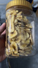 松川良品 香蕉干 休闲零食品铺子芭蕉蜜饯水果干片小吃香脆可口 350g 罐装 实拍图