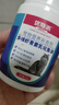 英国USPET宠物猫咪维生素含磷脂性omega3缓解掉毛养肤护肤爆毛深海鱼油虾油美毛亮毛多维虾青素乳化鱼油50g 实拍图