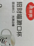 美丽雅漱口杯【2只】子家用牙缸卡通儿童成人大号刷牙杯情侣套装招财猫 实拍图