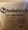 bebelock儿童安全座椅增高垫3-12岁便携式简易车载宝宝坐垫isofix硬接口 樱花粉-isofix接口+靠背款 实拍图