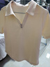欧莎（OSA）纯色V形polo领t恤衫女士夏季衣服2025新款短袖高档显瘦减龄上衣 米白色 M 实拍图