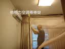 格力（GREE）空调1.5匹云锦pro新一级挂机省电壁挂式变频冷暖【云锦三代升级款】冷静王升级款官方旗舰正品 大1匹 畅销款云锦二代 实拍图