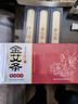 蕲大妈 艾条纯艾绒家用陈年艾草条棒艾灸熏艾艾叶美容院熏盒艾灸盒10根 实拍图