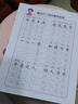 【图书】优美句子积累字帖大全小学生专用每日成语高频字练字帖每日一练好词好句好段正楷写字一二三年级四五六语文钢笔楷书练习硬笔书法练字本幼小衔接临摹描红练字帖 练字帖《常用成语》随机一本 实拍图