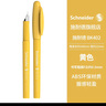 施耐德（Schneider）钢笔学生成人练字笔男女三四年级办公专用签字墨水笔儿童生日毕业礼物笔F尖BK402黄色 实拍图
