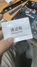 Thermalright(利民) TF8 EX(2.9g)（导热硅脂/ CPU散热膏/ 2.9g装/导热系数14W/笔记本导热膏） 实拍图