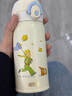 膳魔师（THERMOS）儿童保温杯小王子316L不锈钢带杯套水杯学生杯带卡扣便携式TCKI 实拍图