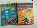 新概念英语青少版1A学生用书（智慧版 附要点概述视频、单词句子跟读测评、单词练习、趣配音 可点读）少儿英语入门启蒙教材 小学英语 外研社 实拍图