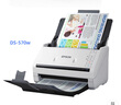 爱普生（EPSON）扫描仪DS-570WII A4彩色文档馈纸式自动连续双面高速扫描仪 ES-580W(WIFI+可接U盘) 实拍图
