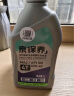 统一摩托车机油四冲摩托车机油10W-40 京保养 SN级 1L 实拍图