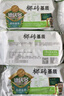 德沃多肥料椰糠砖营养土通用园艺养花种菜椰土爬宠乌龟冬眠爬虫垫材650g*4 实拍图