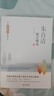朱自清散文精选 当代名家散文经典书系青少版  背影+匆匆+春+荷塘月色等多篇经典作品曾入选中小学语文教材 实拍图