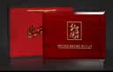 北海湾 大连淡干海参辽刺参 海参干货 8年实木礼盒装 250g 实拍图