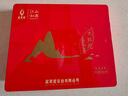 武夷星乌龙茶江山如画武夷山岩茶大红袍特级160g礼盒装茶叶节日送礼 实拍图