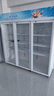 新飞（frestec）展示柜冷藏保鲜柜酒水饮料冰柜双开门冷藏柜酒店冷藏保鲜柜超市直冷玻璃门风冷无霜冰箱立式冷柜 大三门上机1300L【直冷省电】1.8米 实拍图