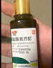 [天方] 盐酸氮芥酊50ml:25mg*30ml/盒 实拍图