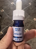 博乐达超分子水杨酸祛痘肤感舒爽滋养调理面膜35g100g三七37精华液 三七精华滋养修护精华5ml无防伪 实拍图