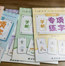 六品堂儿童数字控笔训练字帖幼儿园学前班幼小衔接数字练字帖3-6岁坐标定点小学生一年级数字笔控描红本 实拍图