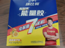 康比特加速能量胶 7重电解质能量胶 马拉松跑步训练补能 蜂蜜柚子味45g*12支 实拍图
