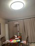 琪朗（KINGLONG）客厅灯护眼吸顶灯【国家补贴】儿童房卧室书房灯简约餐厅灯全光谱 盈阳卧室Φ60cm[适合14-17m²] 实拍图