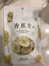 华味亨休闲零食系列 袋装坚果干蜜饯每日坚果办公室休闲零食小吃 蜂蜜黄油味巴旦木仁25g 实拍图