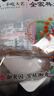 御食园糯米糍干吃汤圆麻薯驴打滚328g/袋 实拍图