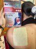久冈制药严重肩周炎专用贴膏肩膀疼痛劳损抬臂困难护肩保暖肩周炎热敷膏贴 实拍图