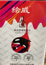 绘威适用爱普生002墨水L4266 L4168 L4268 L4166 L4269 L4158 L4160 4168 4263 6178 epson打印机墨水 黑色*2 实拍图