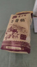 干哥俩250克干哥俩  牛肉干 独立包装原味 孜然麻辣可选 内蒙古特产 原味250克 实拍图
