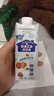 恩泽宝新希望250ml淡奶油动物奶油烘焙原料易打发蛋糕裱花稀奶油小包装 实拍图